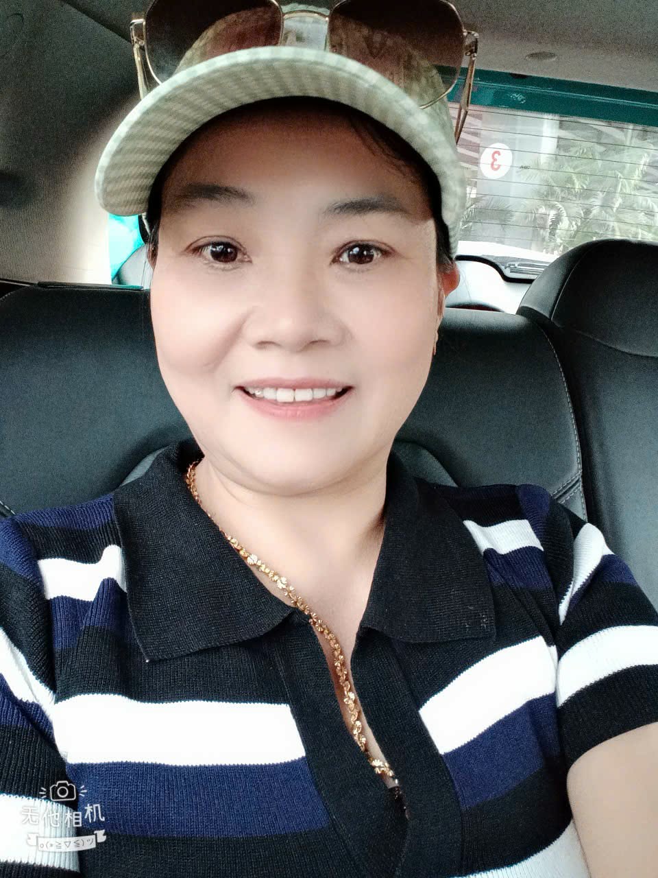 Thu Hà