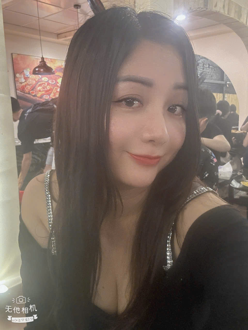 Ngọc Hiền